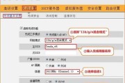 如何设置中继路由器？（通过中继路由器扩展无线网络覆盖范围）