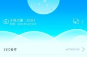 移动随身wifi有流量却无法使用的原因？