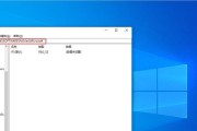 Win10注册表损坏导致无法进入系统的解决方法（解决Win10注册表损坏的有效途径和步骤）