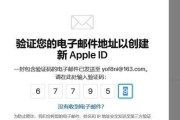 注册香港appleid地址（最新苹果ID注册入口）