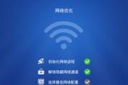 提高家庭WiFi网速的方法（优化路由器设置）