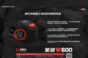 耕升星源G850电源怎么样？性能稳定性和兼容性如何？