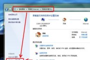 如何在Windows7电脑上显示隐藏文件夹（简单步骤帮助您找到隐藏的文件夹）