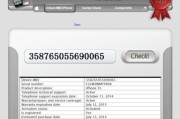 如何在苹果官网查询序列号（轻松了解你的苹果产品背后的故事）