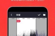 探索音乐剪辑世界，畅享创意无限（细节决定成败）