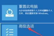 Win7强制重启三次进不去安全模式的解决方法（解决Win7无法进入安全模式的有效办法）