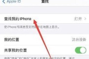 如何解决iPhone无法打开网址的问题（有效应对iPhone无法访问网站的场景）