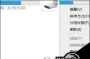 Win11磁盘清理（打开Win11磁盘清理功能）