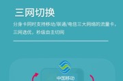 移动随身wifi无法购买流量怎么办？如何解决？