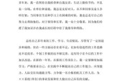 公务员政审查什么亲属（一文详解公务员政审细则）