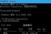 使用Win10U盘制作系统启动盘的步骤详解（快速、简便的制作Win10U盘系统启动盘）