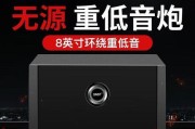 低音炮接口如何连接有源和无源音箱？连接时应注意什么？