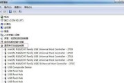解决笔记本USB无法识别的问题（如何排查和修复笔记本USB无法识别的故障）