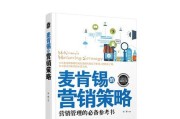 如何提升书籍网站的用户粘性？营销策略有哪些？