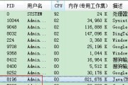 Windows资源管理器占用CPU高的原因（解析Windows资源管理器CPU占用过高的问题及解决方法）