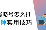 笔记本电脑键盘失灵没反应？如何快速排查和修复？