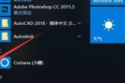 如何关闭Win10自动更新（解决Windows10自动更新问题的简易指南）