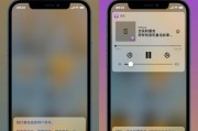 Siri（利用Siri进行语音控制和智能交互的关键功能）