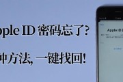 如何设置iPhone下载时不需要密码（简单设置）