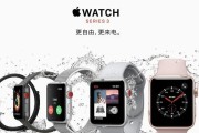 苹果手表AppleWatch6究竟好用吗（探索AppleWatch6的功能与性能）