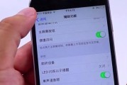 解析iPhoneNFC标签不受支持的原因（探究苹果手机NFC标签功能限制的背后原因）