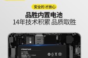 如何以iPhone6s更换电池保姆级教程（简明易懂的iPhone6s电池更换方法）