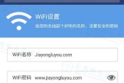 中国移动wifi路由器管理密码（一步一步教你设置路由器密码）