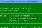 制作Win7系统U盘安装盘教程（一步步教你如何制作Win7系统U盘安装盘）