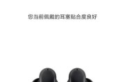 airdots3如何进入配对模式？配对步骤和常见问题解答？