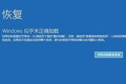 WIN10操作系统无法启动怎么办？用什么命令可以恢复？