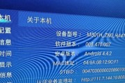 如何刷机m301h机顶盒？刷机失败了怎么办？