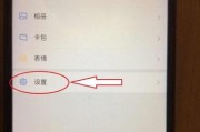 手机信号突然变差的原因及解决方法（探究手机信号突然变差的可能因素以及解决方案）