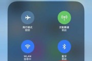 iPhone个人热点搜不到怎么办（解决iPhone个人热点无法被检测到的问题）