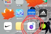 iOS14充电提示音快捷指令设置教程（如何使用iOS14的快捷指令功能为充电设置自定义提示音）