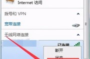 解决电脑WiFi不可用的技巧（有效应对电脑WiFi连接问题）