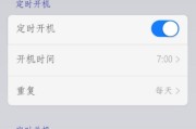 安卓定时开关机设置指南（简单易行的定时开关机设置方法）