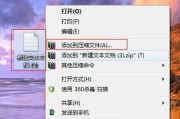 文件夹加密保护（无需压缩）