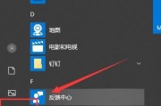 Win10一键释放空间（快速释放电脑存储空间，让Win10系统更流畅）