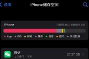 保护隐私，iPhone一键隐藏私密照片（安全可靠的iPhone照片保护功能，让您的隐私更加私密）