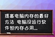 电脑启动不起来解决方法（一步步帮你解决电脑无法启动的问题）