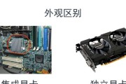 GPU与CPU（了解GPU与CPU的区别）