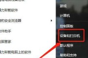 怎么重新添加打印机驱动（简单步骤教你快速解决打印机驱动问题）