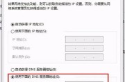 电脑如何连接无线网络wifi（简易教程及关键设置）