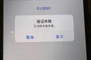 解决iPhone无法连接网络的技巧（迅速恢复iPhone网络连接问题的关键方法）