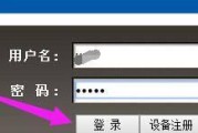 忘记WiFi密码（快速找回WiFi密码）