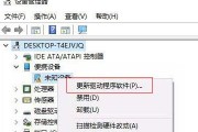 Win10无法识别USB设备问题解决方法（如何解决Win10无法识别USB设备的常见问题）