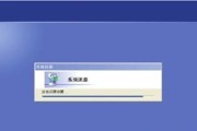 电脑系统还原Win7图解操作流程（轻松掌握Win7系统还原技巧，恢复电脑最佳状态）