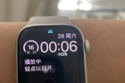 AppleWatch忘记密码解决方法（教你轻松解决AppleWatch忘记密码问题）