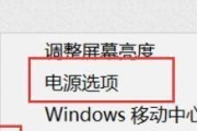 电源已接通未充电什么原因（探索电源已接通但未充电的原因及解决办法）