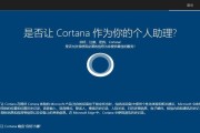 如何顺利升级Win7系统到Win10（升级Win10系统的步骤和注意事项）